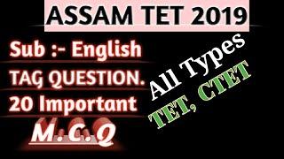 Assam TET 2019. Tag Question. Assamese Guru.