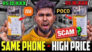 Same Phone for Different Price  - Poco & Mi Phone | Offline & Online Phone? Why Difference?