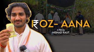 ROZ AANA | SHORT FILM | AWARD WINNING SHORT FILM | NISHAD RAUT