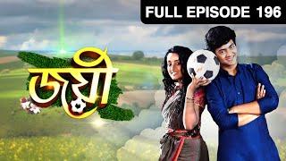 Joyee - Full Episode - 196 - Debadrita Basu - Zee Bangla