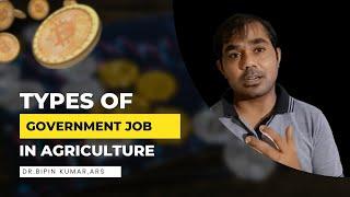 Types of Government Jobs In Agriculture