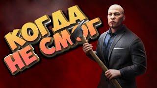 У меня сгорело от SCUM 2024