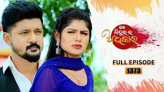 Mo Sindurara Adhikara | Full Ep 1373 | 13th Nov 2024 | Odia Serial | Tarang TV