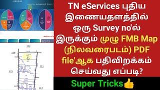 How to download full FMP map of survey number in TN eServices website | Patta Chitta FMB Tamil