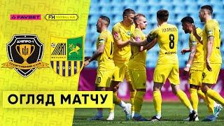 ДНІПРО–1 - МЕТАЛІСТ. Короткий огляд матчу. УПЛ. 24 тур