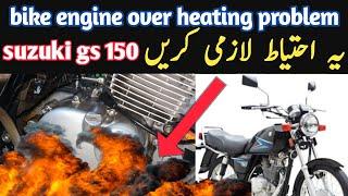 motorcycle overheating problems|how to solve bike engine heating problem|Awanauto2.0Allrounder