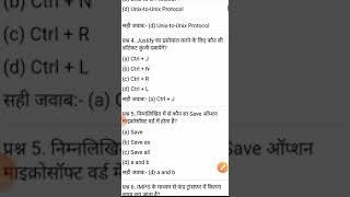 CCC exam preparation। online STUDY JUNCTION। #ccc_exam_preparation  #cccexam