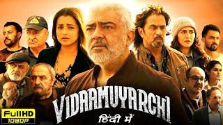 Vidaamuyarchi Full Movie Hindi Dubbed 2025 | Ajith Kumar, Trisha Krishnan, Arjun S | Reviews & Facts