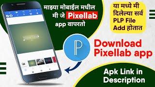 How To add PLP file in Pixellab | PLP file not showing in Pixellab | pixellab plp file add problem