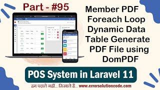 How to Member PDF Foreach Loop Dynamic Data Table Generate PDF File using DomPDF