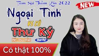 15 Phút Nghe Kể Chuyện Ngủ Ngon Sâu Giấc | Ngoại Tình Với Cô Thư Ký  [Full] - Truyện thực tế 2022