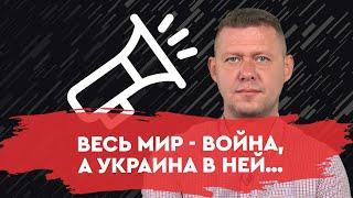 Предпосылки войны в Украине: иллюзия гармонии, или подмена реальности. Ретроспектива от Чаплыги.