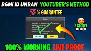 How to UNBAN PUBG/BGMI Account | How To UNBAN BGMI ID 10 YEARS BAN | PUBG MOBILE ACCOUNT 10 YEAR BAN