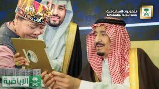  IBU IDA DAYAK DAPAT HADIAH APARTEMEN DARI PANGERAN AL WALEED & RAJA SALMAN SENILAI 50 TRILIUN