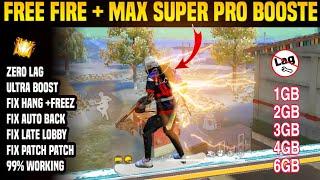 FREE FIRE LAG FIX SUPER SMOOTH GAME BOOSTER || FIX LAG IN FF MAX 2GB 3GB RAM DVAICE || FF LAG FIX