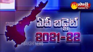 AP Govt to Introduce Gender Budget Today | AP Assembly Budget Sessions 2021-22 | Sakshi TV