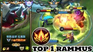 Wild Rift Rammus - Top 1 Rammus Gameplay Rank Sovereign