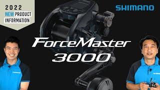 FORCEMASTER 3000 | 2022 New Shimano Electric Jigging Reel