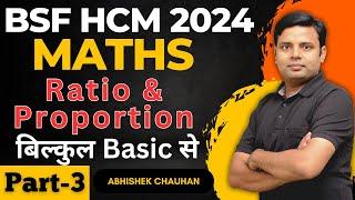 Part-3 | BSF Head Constable Ministerial Classes 2024 | BSF HCM 2024 Preparation 2024 | BSF HCM 2024