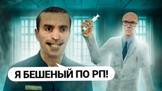 ОТКРЫЛ ДУРКУ для НОНРПШНИКОВ в GARRY'S MOD DARK RP