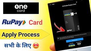 One Card Rupay Apply 2024 | One Card Rupay Credit Card | How to convert One Card to Rupay Card 2024