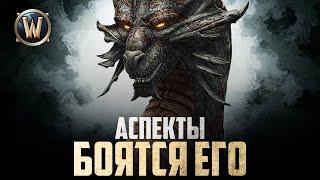 ВТОРОЙ ГАЛАКРОНД! Новый злодей - ИРИДИКРОН! // Dragonflight - Новый сюжет