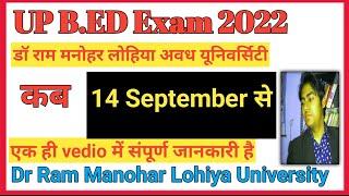 up bed exam date 2022 || rmlau bed exam date 2022 | dr rmlau b.ed exam date 2022 | exam wala