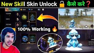 How to Unlock  Free Skill Skin | Free Fire New Skill Skin Wukong Character Unlock kayse Kare 