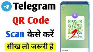 Telegram me qr code scan kaise kare | How to scan qr code in telegram