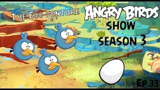 Angry Birds Show ep 33 The Eggventure!