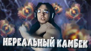 Вова Пейн КАМБЕКАЕТ КАТКУ С РУИНЕРОМ НА КОРЕ В ХАЙ ММР ПАБЕ [VovaPain Dota 2]