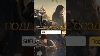 Все промокоды на | Undawn #Undawn #rustmobile #рекомендации #промокод