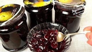 Изумительное вишневое варенье. Густое и ароматное | Amazing cherry jam. Thick and aromatic