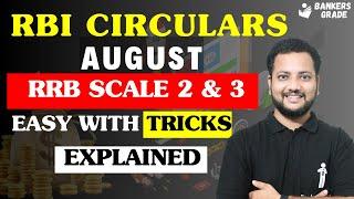 RBI Circular August EASY with Tricks explained |  IBPS RRB Scale 2 GBO | IBPS RRB Scale 3