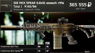 Winner of the Armor Update (SPEAR) - Escape From Tarkov