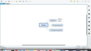 Как работать с xmind