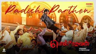 Polladhavan - Padichi Parthen Video Song | Dhanush | Vetrimaaran | GV Prakash | S Kathiresan