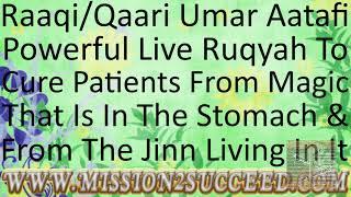 CURE MAGIC THAT IS INSIDE THE STOMACH & THE JINN THAT ARE LIVING IN IT RUQYAH BY RAAQI UMAR AATAFI