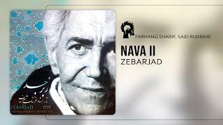 Nava II - Farhang Sharif, Said Rudbari