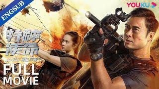 [Special Mission] Mercenary Saves Princess from Terrorist | Action / Adventure | YOUKU