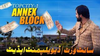 #Topcity-1 Best #opportunity #NewBooking #Annex Block #Site #visit #Topcity #Newlocation  #commersal