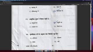 SSLC Hindi Final Exam Key Answer 2021