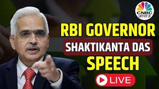 RBI Credit Policy Live Updates | RBI Governor Shri Shaktikanta Das Live Speech | Monetary Policy