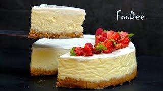 New York Cheesecake Recipe - Easy and Tasty!