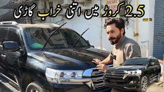 Land Cruiser ka ye Hall hy to dusri Gariyon ka Kya Hall Hoga | Auto Levels