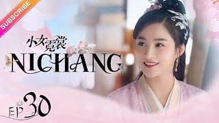 【ENG SUB】Ni Chang EP30 | Nicky Li, Bi Wen Jun | Fresh Drama