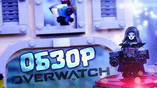 LEGO Overwatch Противоборство Дорадо (75972) обзор