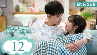 ENG SUB [My Little Happiness] EP12 | Starring: Xing Fei, Daddi Tang | Tencent Video-ROMANCE