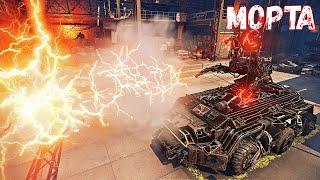 Морта - РАЗНОСИМ ГЕНЕРАТОРЫ ПРОТИВНИКОВ - Новая Пушка - Crossout