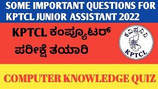 Computer Knowledge for KPTCL Junior Assistant | KPTCL Junior Assistant Exam Preparation 2022 |